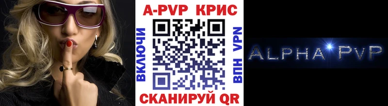 A PVP крисы CK Находка