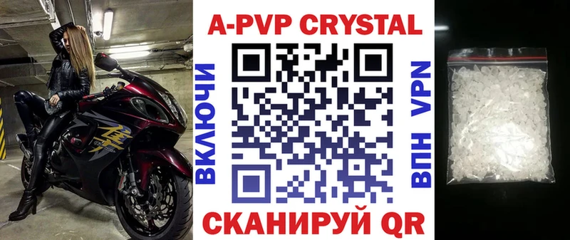 kraken как зайти  Находка  Alfa_PVP СК  что такое наркотик 
