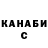 Бутират вода Oleksandra Klochko
