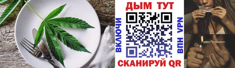 Canna-Cookies конопля  mega вход  Находка 