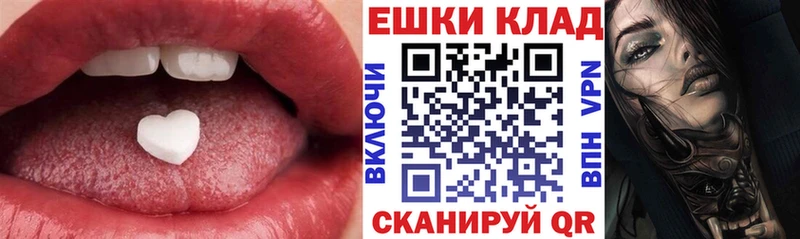магазин продажи наркотиков  Находка  Экстази 280 MDMA 
