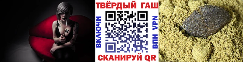 ГАШИШ VHQ  где купить наркоту  Находка 