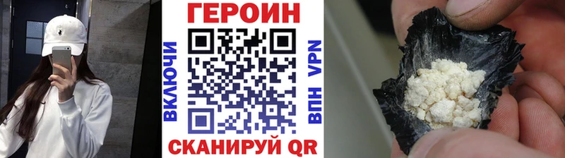 наркота  Находка  ГЕРОИН Афган 