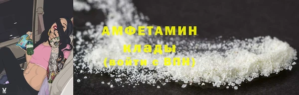 скорость mdpv Алексеевка