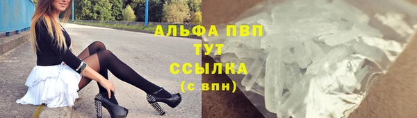 меф VHQ Алексин