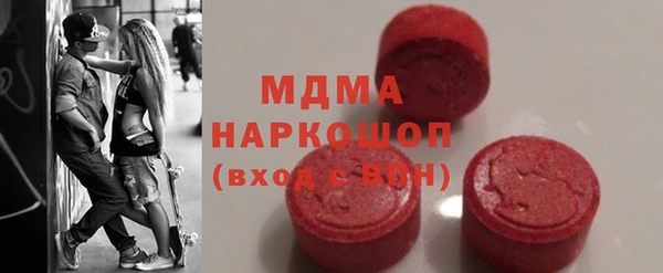 скорость mdpv Алексеевка