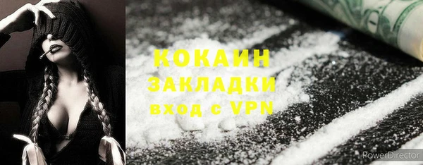 меф VHQ Алексин
