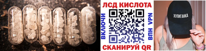 LSD-25 экстази кислота  Находка 