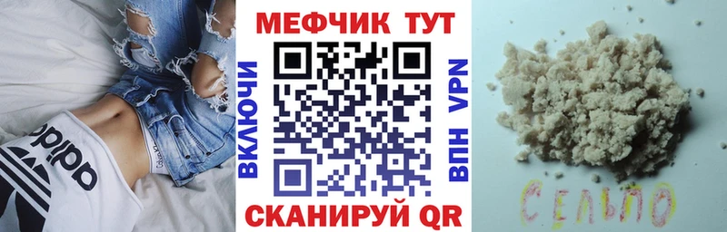 Мефедрон VHQ  где купить   Находка 