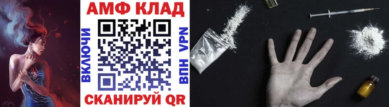Первитин мет  где купить наркоту  Находка 