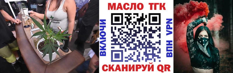 ТГК концентрат  omg как зайти  Находка  магазин продажи наркотиков 