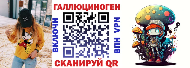 hydra рабочий сайт  Находка  Псилоцибиновые грибы Cubensis  купить наркоту 